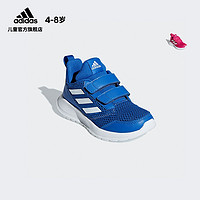 促销活动：天猫精选 adidas儿童官方旗舰店 618返场