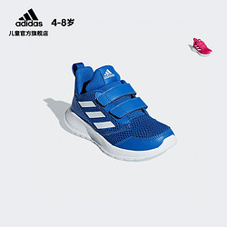 adidas 阿迪达斯 儿童跑步鞋