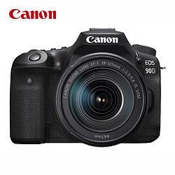 Canon 佳能 EOS90D 中端单反 含18-135USM大变焦镜头