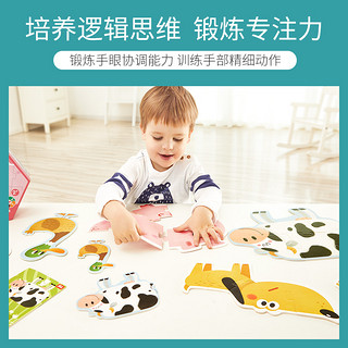 TOI图益大块早教拼图儿童益智玩具幼儿宝宝2-3-4岁男孩女孩拼板