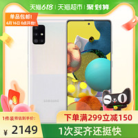 SAMSUNG 三星 Galaxy A51 SM-A5160 5G手机 a51a71 a52官方正品官方正品