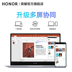 HONOR 荣耀 笔记本14 锐龙版R5新品商务电脑笔记本电脑轻薄便携学生14英寸MagicBook14前190名送背包还有名额