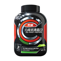 CPT 康比特 炽金分离乳清蛋白粉  1800g抹茶味