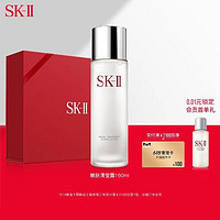 SK-II 嫩肤清莹露面部爽肤水柔肤水补水修护skllsk2