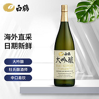 BAI HE 白鹤 大吟酿 日本清酒1.8L