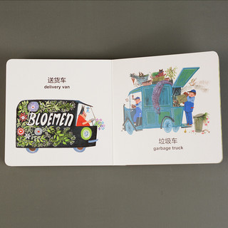 《一起出发吧》（精装）