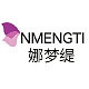 NMENGTI/娜梦缇