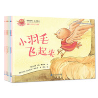 《绘心花园系列》(套装共6册)