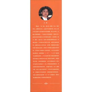 中小学语文阅读名著（彩色插图版）：昆虫记