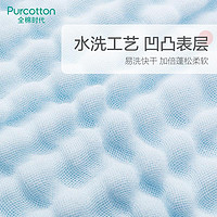 Purcotton 全棉时代 新初生婴儿纯棉纱布浴巾宝宝儿童超柔吸水浴巾春夏款2条