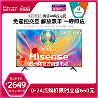 Hisense 海信 55E3F-PRO 55英寸4K全面屏智能网络高清平板电视彩电