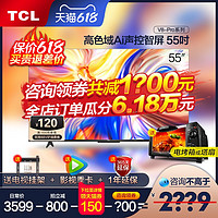 TCL 55英寸V8-PRO高色域声控智能4K全面屏超薄平板电视机官方旗舰