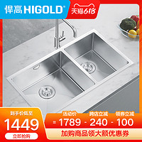 水槽双槽 厨房洗菜盆304不锈钢加厚拉丝手工水槽套餐 953202-770