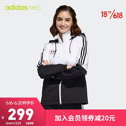 adidas Originals 阿迪达斯官网 adidas neo W APR ARTIST WB 女装春秋运动外套GP5422 白/黑色 A/S(160/84A)