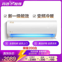 Midea 美的 酷金新一级大1匹变频空调挂机家用智能空调KFR-26GW/N8ZHA1（极地白）