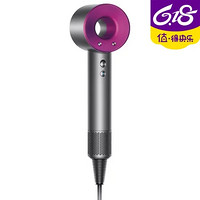 dyson 戴森 Dyson) 吹风机HD03 进口电吹风