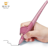 MAOTAIZI 猫太子 M3068B 易握儿童自动铅笔0.7mm 粉色