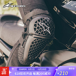 Alpinestars a星alpinestars摩托车护膝骑行护护膝+护肘