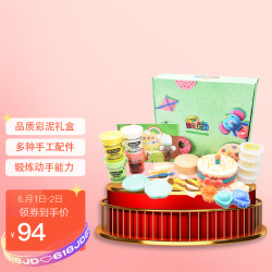 Crayola 绘儿乐 JDS-R03 彩泥蛋糕模具礼盒