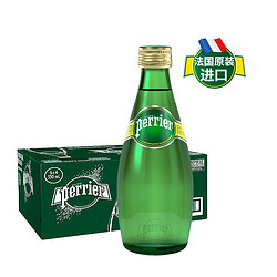 perrier 巴黎水 原味气泡水 330ml*24 玻璃瓶 整箱装