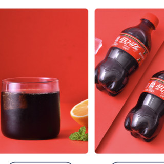 Coca-Cola 可口可乐 汽水 300ml*6瓶