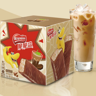 Nestlé 雀巢 威化巧克力饼干组合装 2口味 123g*4盒（鸳鸯奶茶123g*2盒+玛奇朵咖啡123g*2盒）