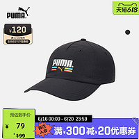 PUMA 彪马 官方正品 新款世界共振棒球帽 TFS 022846