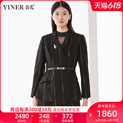 YINER 音儿 影儿YINER音儿商场同款女装2020秋季新款竖条纹西装领羊毛呢外套