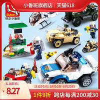 幼儿园奖励儿童小礼物实用全班学生分享班级小礼品奖品小朋友生日