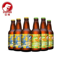 steppeo 云湃 德式小麦啤酒+比利时小麦啤酒  330ml*6瓶