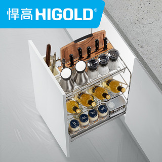 HIGOLD/悍高 拉篮黑钻304不锈钢调味料拉篮厨房橱柜拉篮阻尼拉篮