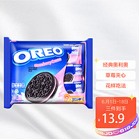OREO 奥利奥 亿滋印尼原装进口奥利奥(OREO) 夹心饼干 甜蜜草莓味 9小包256.5g