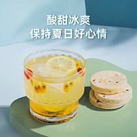 EFUTON 艺福堂 益生元百香果茶冻干蜂蜜柠檬片金桔冷泡茶包纯水果茶鲜果干