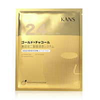 KANS 韩束 黄金肌肽蜂窝活效抚纹面膜 25ml*2片