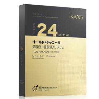 KANS 韩束 黄金肌肽蜂窝活效抚纹面膜 25ml*2片