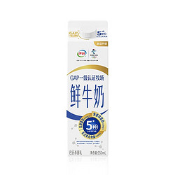 yili 伊利 高品质鲜牛奶  950ml