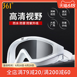 361度护目成人近视泳镜大框高清防水防雾游泳眼镜潜水镜游泳装备