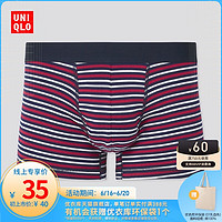 UNIQLO 优衣库 男装 SUPIMA COTTON针织短裤(低腰 内裤 棉质) 439059