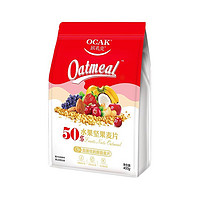 PLUS会员：OCAK 欧扎克 50%水果坚果麦片  700g