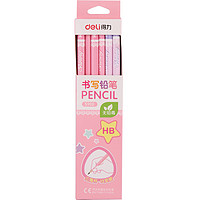 抖音超值购：deli 得力 S900 三角杆铅笔 HB 24支装 粉色+橡皮擦