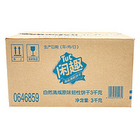 Tuc 闲趣 清咸薄脆饼干 自然清咸原味 1.5kg