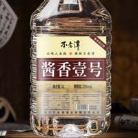 88VIP：不老潭 酱香壹号 53%vol 酱香型白酒 5000ml 单瓶装