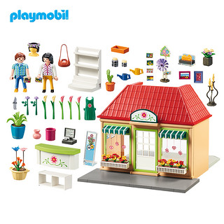 playmobil摩比世界女生过家家玩具手工diy小屋创意积木房子70016