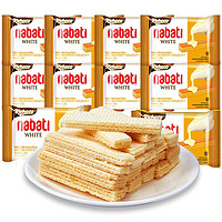 PLUS会员、有券的上：nabati 纳宝帝 香草味威化饼干 580g(4盒装)