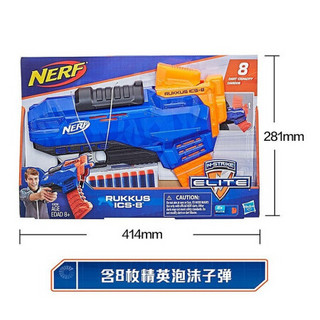 孩之宝(Hasbro)NERF热火儿童男孩软弹玩具模型枪户外玩具枪礼物礼盒 精英系列 卢克斯发射器 E3058