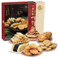  BAKERY 十月初五 OCTOBER FIFTH BAKERY 烘烤糕点 六福经典礼盒装 495g