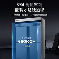 澳柯玛（AUCMA）商用不锈钢厨房冰箱 水果蔬菜立式保鲜展示柜 大容量冷冻保温冰柜饮料柜 VF-980AW