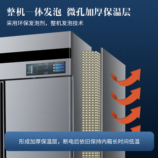 澳柯玛（AUCMA）商用不锈钢厨房冰箱 水果蔬菜立式保鲜展示柜 大容量冷冻保温冰柜饮料柜 VF-980AW