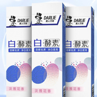 DARLIE 好来 白·酵素牙膏 淡雅花香 25g*3