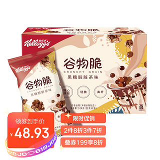 Kellogg's 家乐氏 黑糖脏脏茶谷物脆   304g